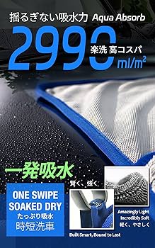 マイクロファイバータオル175枚　2個口発送 楽天市場】マイクロファイバータオル 75枚 ロール 洗車 掃除 大